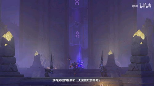 PS SoP：《原神》发布最新预告片