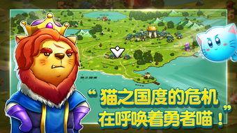 《猫咪斗恶龙2》Steam史低特惠 仅售33元