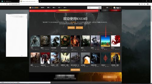 B社重申会为《辐射76》加入Mod支持 请勿担心