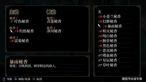 《莫莫多拉》精神续作《米诺利亚》将于9月登陆PS4XOneNS平台