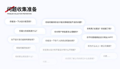 多个关键职位空缺 《神鬼寓言》疑似仍处早期开发阶段