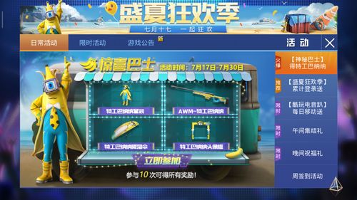 众筹已开启 《狙击精英》将推出非对称模式桌游