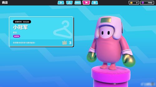 《糖豆人：终极淘汰赛》有望登陆XB1和Switch