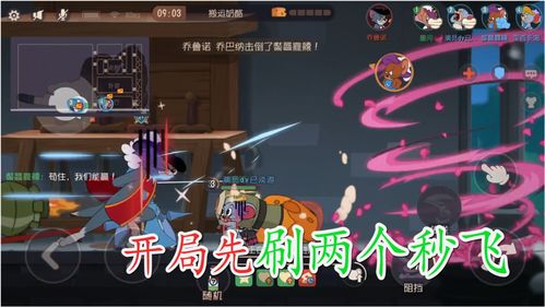 节奏动作游戏《狂鼠之死》最新预告 10月29日发售