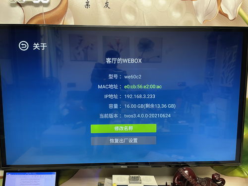 PS4版《Kena：精神之桥》可免费升级到PS5版