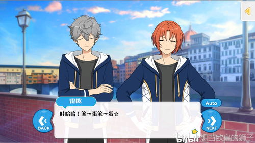 《糖豆人：终极淘汰赛》开设神仙服 让开挂玩家神仙大战