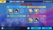 《超猎都市》或将推出新模式 增加跨平台功能