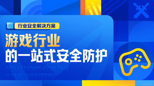 腾讯收购法国游戏厂商Voodoo部分股权 或助力微信游戏