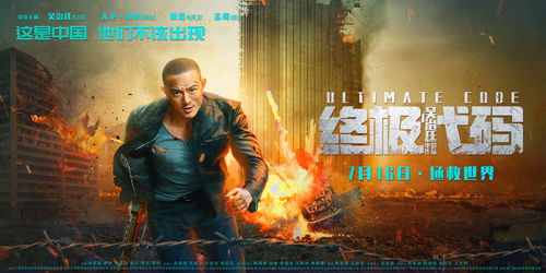 好评游戏《看火人》已经确定改编电影