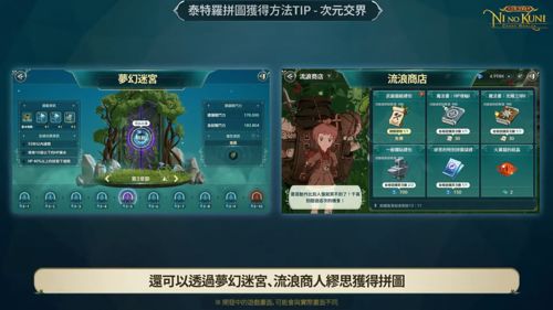 《原神》官推称公测全球预约人数达60万