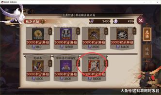游戏大补血！用移动积分免费兑换网易游戏道具