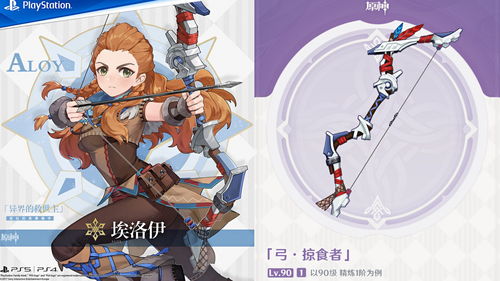 《三国志14》银英传联动角色五维图先行释出