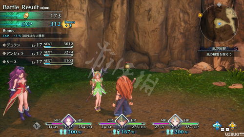 《圣剑传说3：重制版》表现超过史克威尔预期