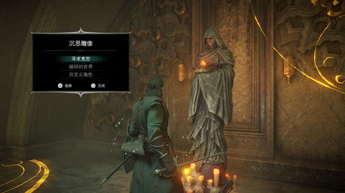 《恶魔之魂：重制版》韩国游戏评级通过 准备受虐吧！