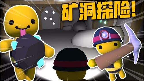 小心毒蛇和毒蘑菇？《采蘑菇模拟器》登陆Steam