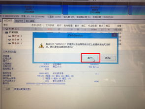 《原神》机型配置需求公开 PC版与移动端数据互通