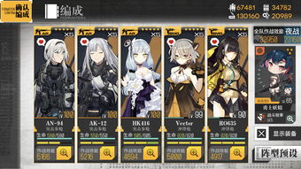 PS4NS《为美好的世界献上祝福：希望迷宫》增强版宣传片释出
