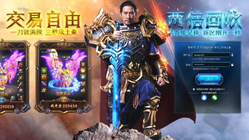 不止《贪玩蓝月》 歪嘴战神为《逆水寒》摄制宣传片