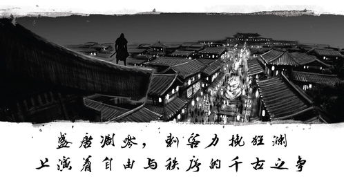 《刺客信条：王朝》漫画序章今日上线 刺客现身长安