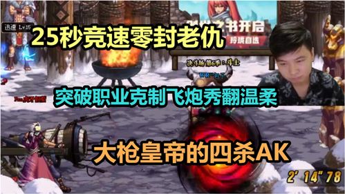 《下坡竞速王者》PS4版今日发售 NS版年内登场