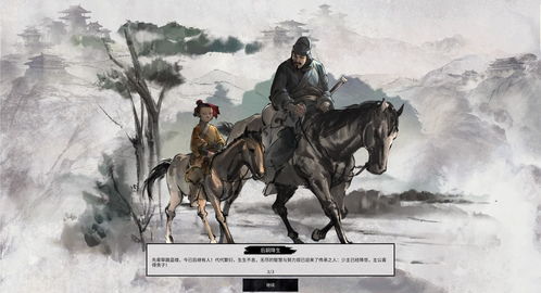《全面战争：三国》南蛮DLC将于9月3日推出 统一南蛮