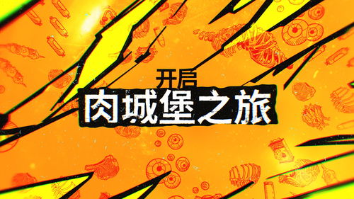 《无主之地3》揭露最新DLC内容 “狂人克里格之脑内高潮大作战”