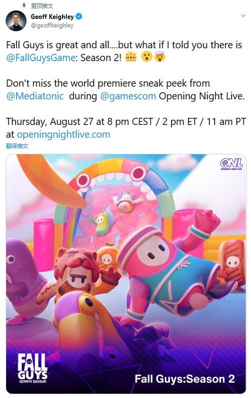 《糖豆人》Steam销量超700万 还是下载最多的PS+游戏 《糖豆人》Steam销量超700万 还是下载最多的PS+游戏