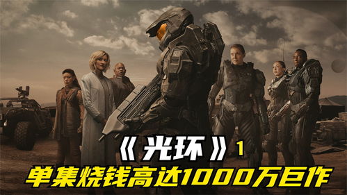 经典动作射击游戏《外星悍将》推出纪念版