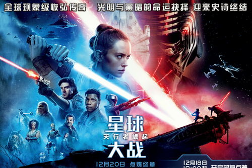 《乐高星战：天行者传奇》预告片曝光