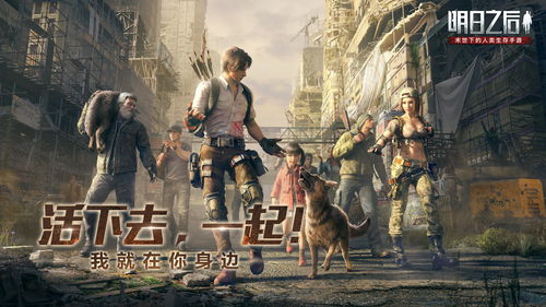 《巨人起义》公布8分钟试玩演示