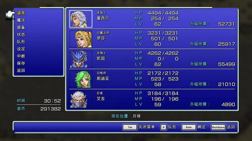 Steam周销量榜更新《糖豆人终极淘汰赛》四连冠