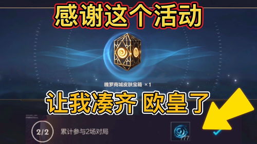 《百英雄传》新宣传片公布 官方感谢参与众筹的玩家