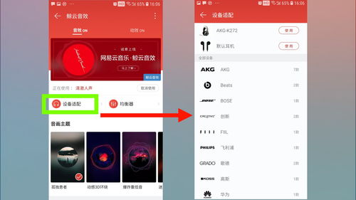 抖音正在内测云游戏功能 贪吃蛇和消消乐界面曝光