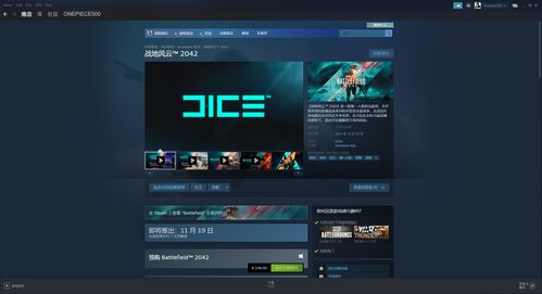 EA订阅服务EA Play正式登陆Steam