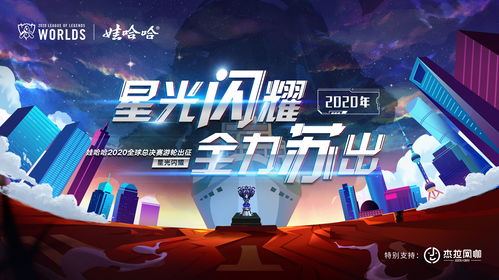 爱奇艺携手ChinaJoy开启最新赛事报名启动!