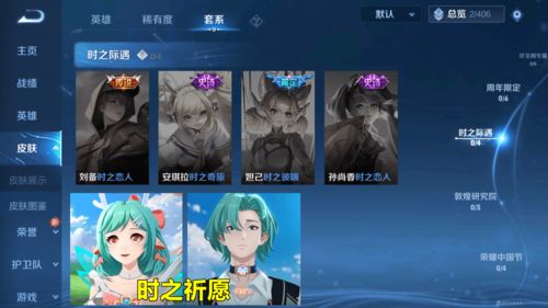 爱情游戏《Selene Apoptosis》10月14日推出 有18+DLC 爱情游戏《Selene Apoptosis》10月14日推出 有18+DLC