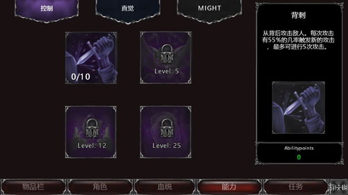 哥特式RPG《吸血鬼之殇：起源》9月17日登陆Switch