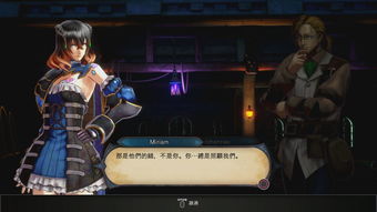 《东方月神夜》Xbox中文版今日正式发售 同步加入XGP