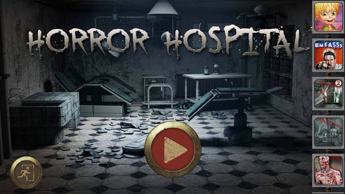 分手医院？多人合作新游《大救特救》今秋登陆Steam