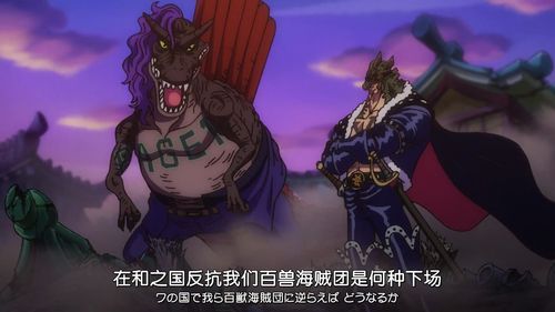 《海贼无双4》DLC角色X·德雷克预告 化身为龙展开战斗