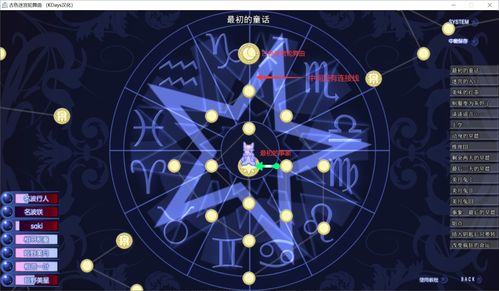 《糖豆人：终极淘汰赛》PS4玩家接近2500万 北美、欧洲地区最受欢