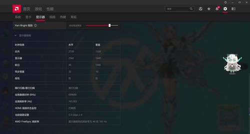 PC版《地平线：零之曙光》1.04补丁 CPU性能提升10%