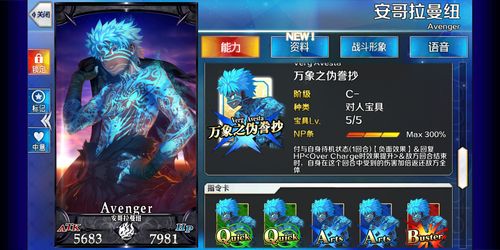 《FGO》特别企划音游AR功能实装 预览影像公开