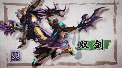 清版动作游戏《少林九武猴》Switch版开篇20分钟实机演示
