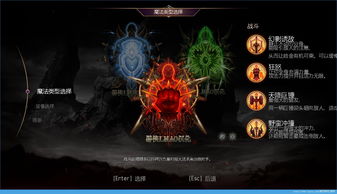 新工作室将接手《堕落之王2》 已获得570万欧元融资