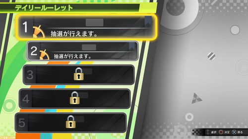 SE《电车Go！》最新作《电车Go！驰骋吧山手线》将登陆PS4NS