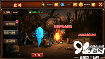 黑暗风格回合制策略RPG《黑暗传说》公布