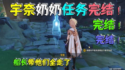 《传说之下：第二章》开发顺利 剧情大纲已完成