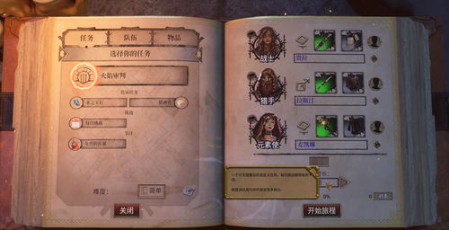 卡牌策略战棋游戏《软盘骑士》中文预告公布 卡牌策略战棋游戏《软盘骑士》中文预告公布