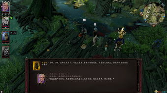《神界：原罪2》、《全面战争：三国》新史低价